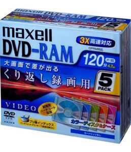 HY2565F maxell DVD-RAM録画用 120分 3倍速 カラー5色 5枚パック DRM120MIXB.1P5S