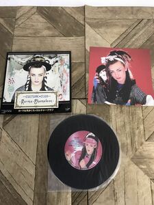 Y レコ下★EPレコード★ カーマは気まぐれ CULTURE CLUB カルチャー クラブ 未検品 現状