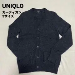 UNIQLO カーディガン　ダークグレー　レディース　キッズ