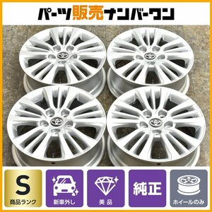 【1円～】【新車外し品 美品】トヨタ 90 ノア S-G 純正 16in 6J +40 PCD114.3 4本 ヴォクシー プリウスα スタッドレス用にも 納車外し品