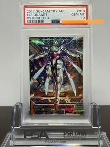 ★ PSA10 ELSクアンタ VS3-018 パーフェクトレア ★ ガンダム トライエイジ カード BANDAI ★ 鑑定品 美品 ★