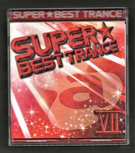 Σ 美品 23曲入 CD/スーパー ベスト トランス 7 SUPER BEST TRANCE/テキワナタイン おでんくん/DJ TEN インリン オブ ジョイトイ