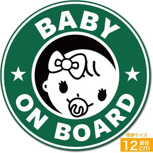 送料無料 BABY ON BOARD 赤ちゃんが乗っています ステッカー シール 直径12cm 女の子用 あおり運転対策 EXPROUD B07HRD637J