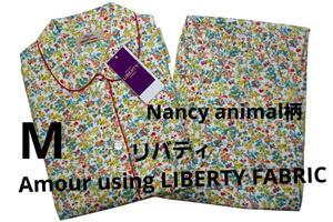 即決★リバティAmour using LIBERTY FABRIC　春秋物Nancy animal柄パジャマ（M)　新品