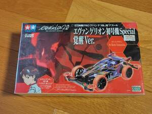 TAMIYA【ミニ四駆PRO】エヴァンゲリオン初号機Special 覚醒 Ver. 