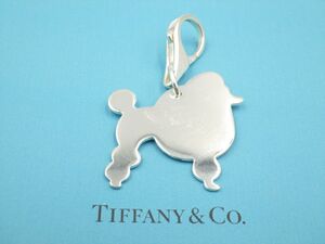 372523【1円スタート】TIFFANY&Co. ティファニー プードル SV925 チャーム 13.2g