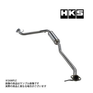 HKS ステンレスセンターパイプ フィット GE8 L15A 33004-AH002 トラスト企画 ホンダ (213141554