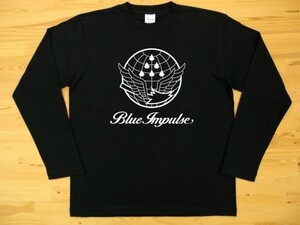 航空自衛隊 Blue Impulse 黒 5.6oz 長袖Tシャツ 白 3XL 大きいサイズ ミリタリー ブルーインパルス