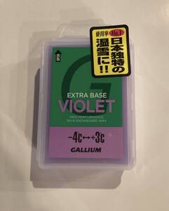 GALLIUM WAX/ガリウム ワックス extra base violet/エクストラ ベース バイオレット 100g