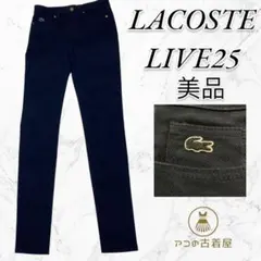 【美品】 LACOSTE パンツ デニム ジーンズ レディース ネイビー 25