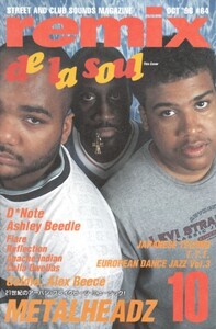 remix OCT 1996 #64　de la soul／METALHEADZ／JAPANESE UNDERGROUND TECHNO／EUROPEAN DANCE JAZZ Vol.3　リミクス