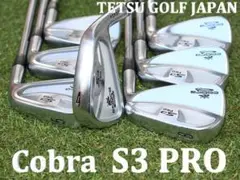 Cobra　S3 PRO　DG S200　4-PW　7本セット　メンズアイアン