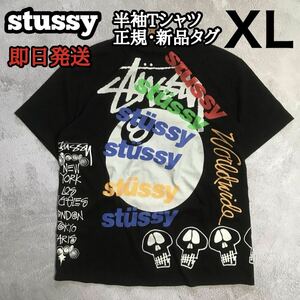 新品 Test Strike Pigment Dyed Tee XL ブラック Tシャツ 半袖 メンズ ブラック 黒 stussy ステューシー