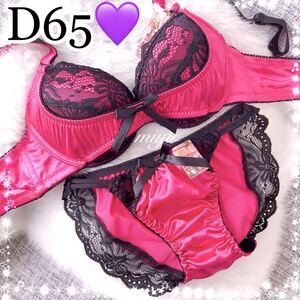 D65M◆ビビッド盛りブラ ピンクサテン★ブラジャー&ショーツセット★可愛い 艶 光沢 セクシー 盛れる Dカップ アンダー65 新品 下着★みゆ