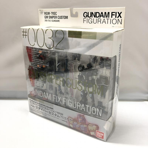 【中古】バンダイ RGM-79SC ジム・スナイパーカスタム GUNDAM FIX FIGURATION #0032 機動戦士ガンダムMSV 破損有り[240015256734]