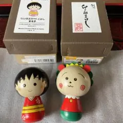 卯三郎こけし　コジコジ　ちびまる子ちゃん　伝統工芸　さくらももこ