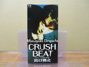 GS-4373【8cm シングルCD】出口雅之 CRUSH BEAT 全日本プロレス中継30 / DARK ANGEL GRASS VALLEY グラスバレー REV MASAYUKI DEGUCHI