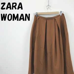 【人気】ZARA WOMAN/ザラ ウーマン ロング丈 スカート ベージュ サイズXS レディース/S4049