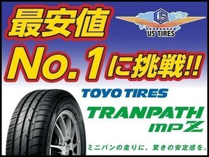 [新品] TOYO TRANPATH mpZ 175/70R14 84H 1本送料\1,100～ トーヨー タイヤ トランパス 175/70 14インチ 国産 低燃費