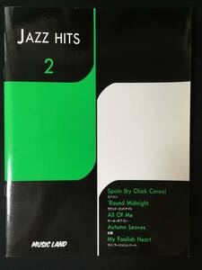 JAZZ HITS 2