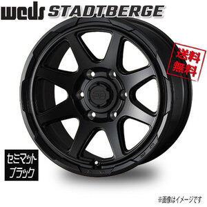 WEDS STADTBERGE セミマットブラック 18インチ 6H139.7 7.5J+55 1本 95 業販4本購入で送料無料