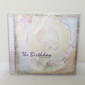 定価2300円　The birthday　もあぶれす　CD　未開封品　/　聖書　礼拝　信仰　思想　キリスト　宗教　事典　本　