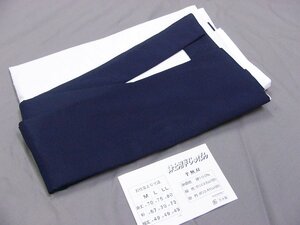 アウトレット　男性用半襦袢　半無双　少々難あり品　Mサイズ　袖・衿　濃紺色　未使用品