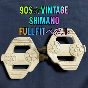 【レア☆80s】SHIMANO FULLFITペダル フルフィット ペダル シマノ