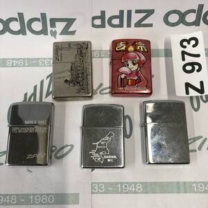 1円スタート zippo おまとめセット 5個 ジッポー Z973