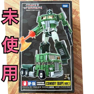 未使用 MP-10A マスターピース トランスフォーマー コンボイ CONVOY BAPE ver. ベイプ タカラトミー TAKARA TRANSFORMERS ダイアクロン