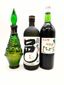 【東京都限定発送商品】【未開栓 3本セット】1円～ おまとめ 本格焼酎 薩摩 邑 むら 果実酒 甲斐の里 OLIFANT WINE 国産 日本【古酒】