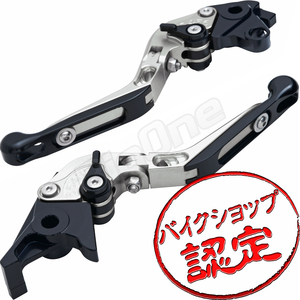 BigOne 可倒 VFR1200X VFR800 CB750 CBX750F VF400F CBR1000F RVF750 VFR1200 ビレット ブレーキ クラッチ レバー 銀/黒 シルバー ブラック