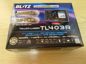 BLITZ Touch-LASER TL403R ブリッツ