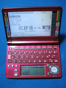 中古動作品　CASIO カシオ エクスワード EX-ｗord XD-SF6200 レッド 電子辞書★1191