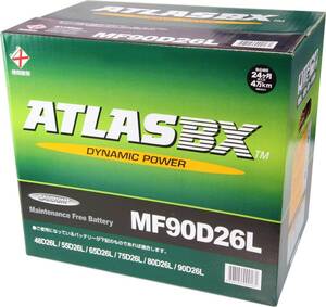 送料無料 新品 アトラスバッテリー 正規品 ATLAS BX 90D26L 互換 46D26L 48D26L 50D26L 55D26L 60D26L 65D26L 70D26L 75D26L 80D26L 85D26L