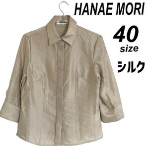 HANAE MORI ハナエモリ レディース ブラウス ジャケット 40 7分袖 シルク ナイロン ベージュ系 (G5)★