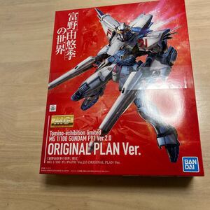 MG 富野由悠季の世界限定1／100 機動戦士ガンダムF91 Ver2.0 ORIGINAL PLANVer.バンダイ