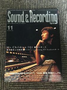 サウンド＆レコーディング・マガジン 2000年11月号 / Mr. Children『Q』制作レポート、桜井和寿＆小林武史インタビュー