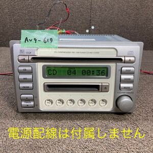 AV9-619 激安 カーステレオ SUZUKI clarion PS-4079E-A 39101-75H20 0012613 CD MD プレーヤー 本体のみ 簡易動作確認済み 中古現状品