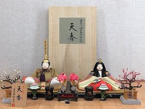 G2376M ひな人形 鈴木賢一 飛鳥裂 天香 江戸木目込人形 共箱 本金入蒔絵 東玉工房 雛人形 親王飾 GRen