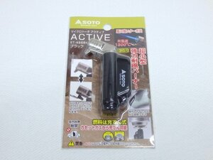 SOTO マイクロトーチアクティブ ST-486BK ヨコ型