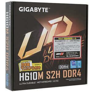 【中古】GIGABYTE製 MicroATXマザボ H610M S2H DDR4 Rev.1.3 LGA1700 元箱あり [管理:1050021085]