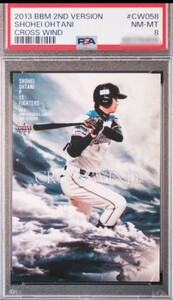 【PSA8】2013 BBM 2nd Version 大谷翔平 CROSSWIND ルーキーカード RC ルーキー PSA