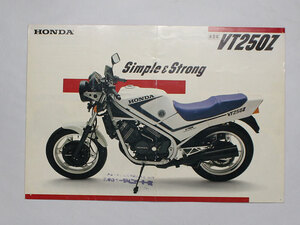 ホンダ「VT250Z」カタログ　’80、’90年代バイクカタログ　FZR YZF VFR CBR GSR TZR NSR