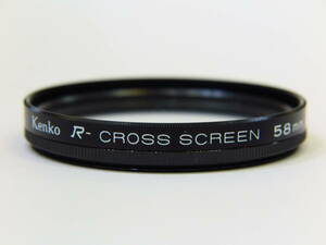 ☆Kenko ケンコー R-CROSS SCREEN 58mm 中古品