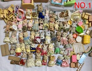 1円スタート シルバニアファミリー 人形 赤ちゃん 家具　大量　当時物　ジャンク　