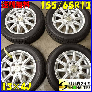 冬4本SET 会社宛 送料無料 155/65R13×4J 73Q ブリヂストン アイスパートナー 2 2022年製 アルミ モコ ルークス MRワゴン アルト NO,E9625