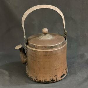 椛85）銅製　薬缶　大きい　水注　水次　湯沸　口蓋付　煎茶道具　茶道具　古民具