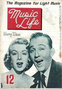 【送料無料】ミュージック・ライフ 昭和29年12月号 Music Life カントリー ウエスタン ロカビリー ジャズ 1954年