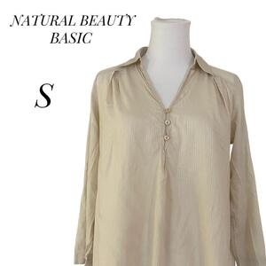 NATURAL BEAUTY BASIC ナチュラルビューティーベーシック【S】レディース　七分丈　シャツブラウス　ベージュ　綿59% リヨセル41%